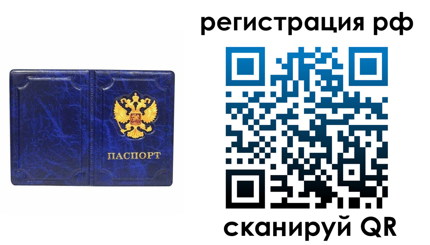 пропишу в квартире в Петропавловске-Камчатском