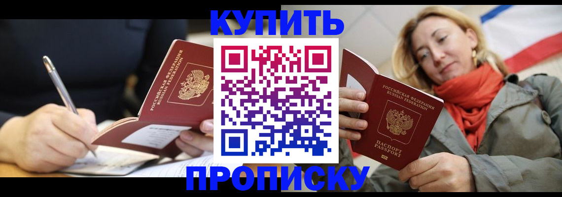 регистрация для школы в Петропавловске-Камчатском